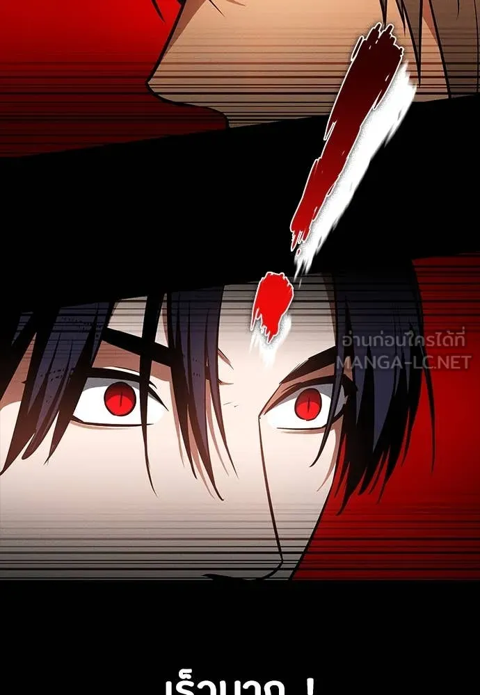 มือสังหารพันธุ์อมตะ ตอนที่ 34 รูปที่ 39