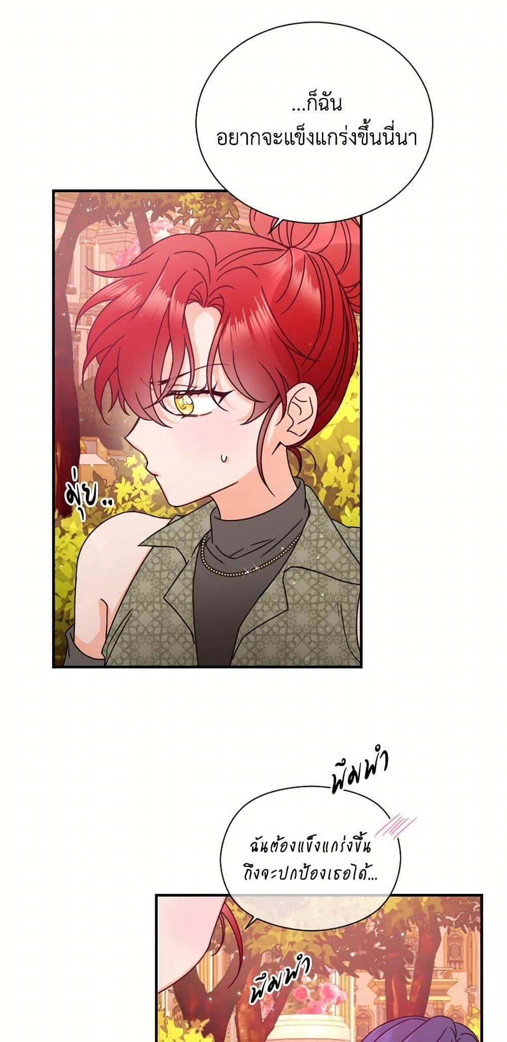 Manga-lc-com อ่านมังงะ อ่านการ์ตูน ออนไลน์ ฟรี Lady Baby ตอนที่ 1 2 3 4 5 6 7 8 9 10 11 12 13 14 ฟรี ไม่มีโฆษณา Manga-lc - อ่าน มังงะ อ่าน การ์ตูน ออนไลน์ อ่านมังงะ ฟรี