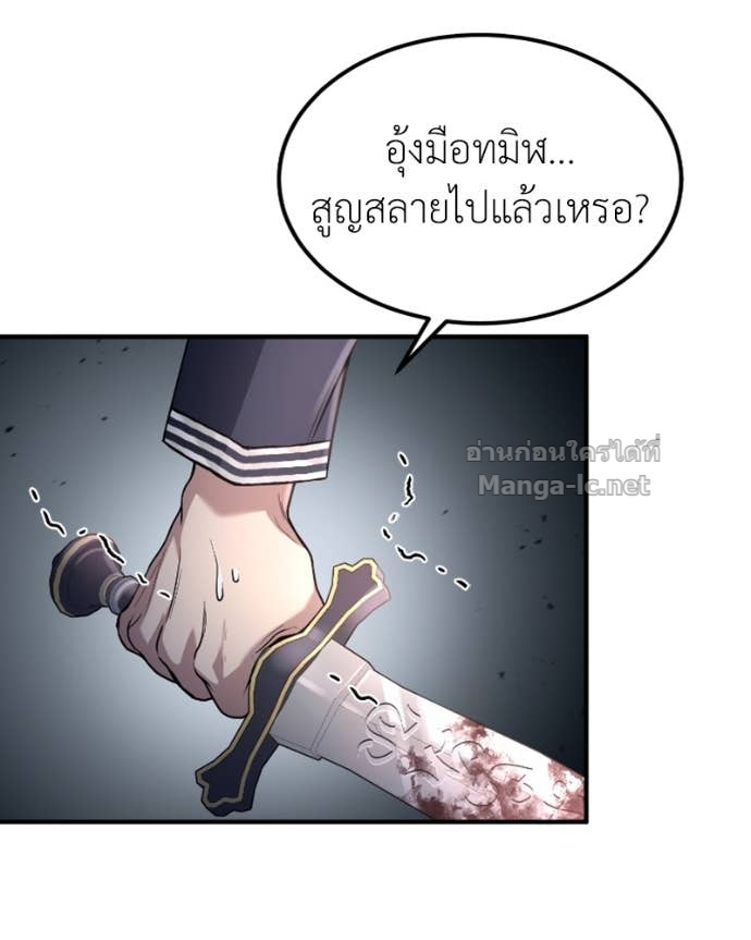 Doujin-Lc- อ่าน โดจิน มังฮวา เกาหลี ญี่ปุ่น จีน แปลไทย ฮีลเลอร์กำมะลอ ตอนที่ 1 2 3 4 5 6 7 8 9 10 11 12 13 14 ฟรี ไม่มีโฆษณา อ่าน โดจิน Manhwa เกาหลี ญี่ปุ่น จีน เรามีครบ คัดมาให้เน้นๆ โดจิน 18+ รับประกันความฟินโดย Doujin Lc