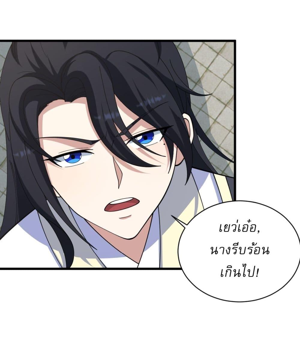 Manga-lc-com อ่านมังงะ อ่านการ์ตูน ออนไลน์ ฟรี Invincible After a Hundred Years of Seclusion ตอนที่ 1 2 3 4 5 6 7 8 9 10 11 12 13 14 ฟรี ไม่มีโฆษณา Manga-lc - อ่าน มังงะ อ่าน การ์ตูน ออนไลน์ อ่านมังงะ ฟรี