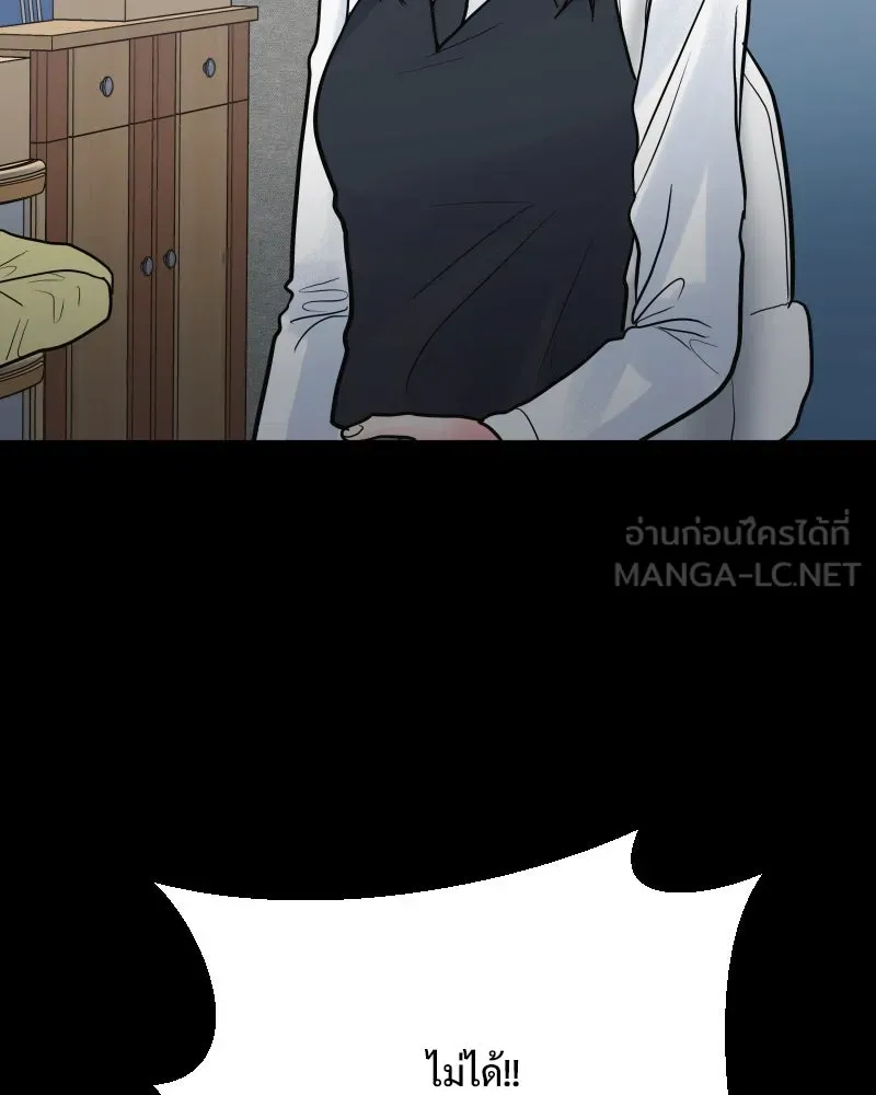 รักนี้ไม่ต้องมีเซนส์ ตอนที่ 74 รูปที่ 30