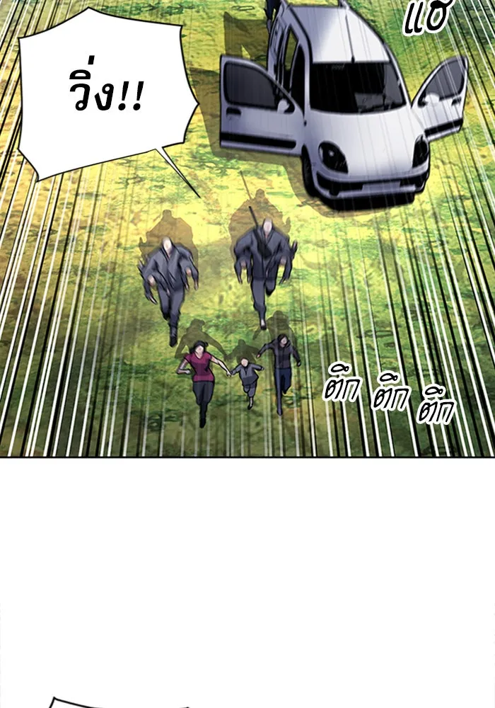 ดรูอิดแห่งสถานีโซล ตอนที่ 43 รูปที่ 56