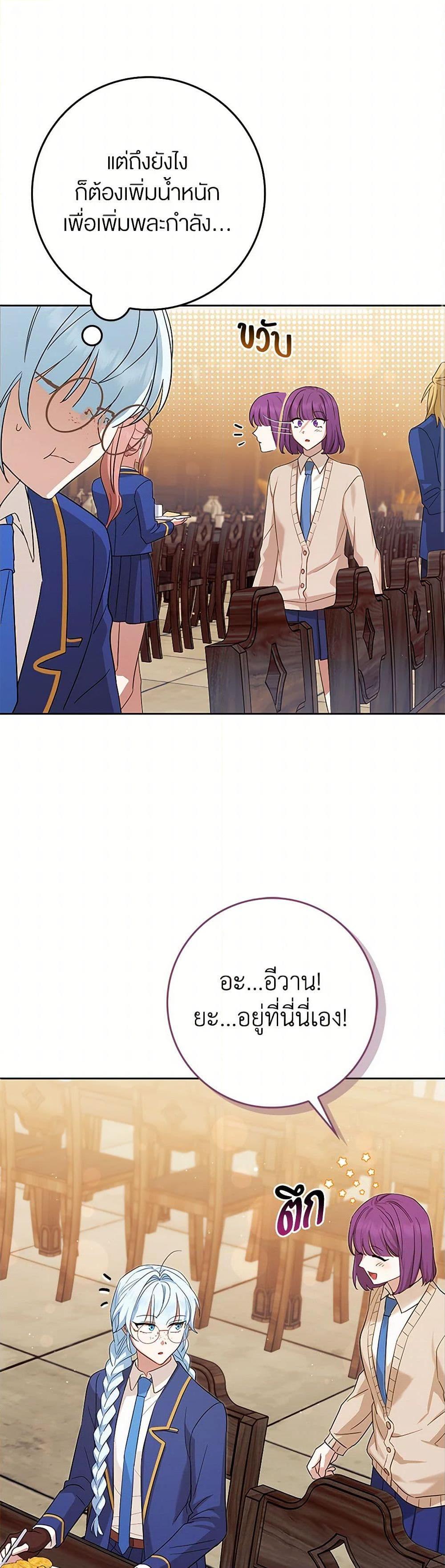 Manga-lc-com อ่านมังงะ อ่านการ์ตูน ออนไลน์ ฟรี The Countdown of My Death Is Spamming My Status Window ตอนที่ 1 2 3 4 5 6 7 8 9 10 11 12 13 14 ฟรี ไม่มีโฆษณา Manga-lc - อ่าน มังงะ อ่าน การ์ตูน ออนไลน์ อ่านมังงะ ฟรี