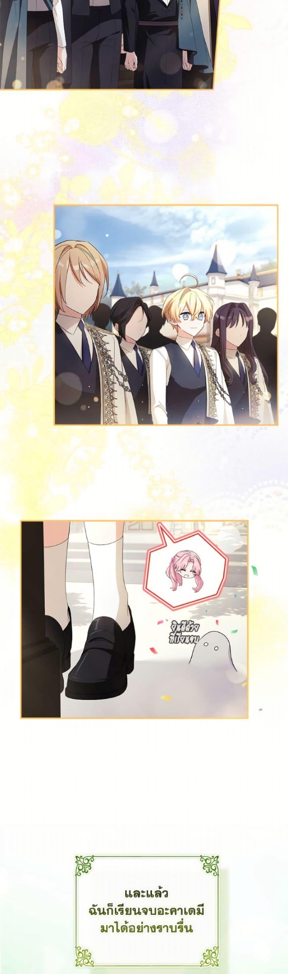 Manga-lc-com อ่านมังงะ อ่านการ์ตูน ออนไลน์ ฟรี The Youngest Daughter of the Villainous Duke ตอนที่ 1 2 3 4 5 6 7 8 9 10 11 12 13 14 ฟรี ไม่มีโฆษณา Manga-lc - อ่าน มังงะ อ่าน การ์ตูน ออนไลน์ อ่านมังงะ ฟรี