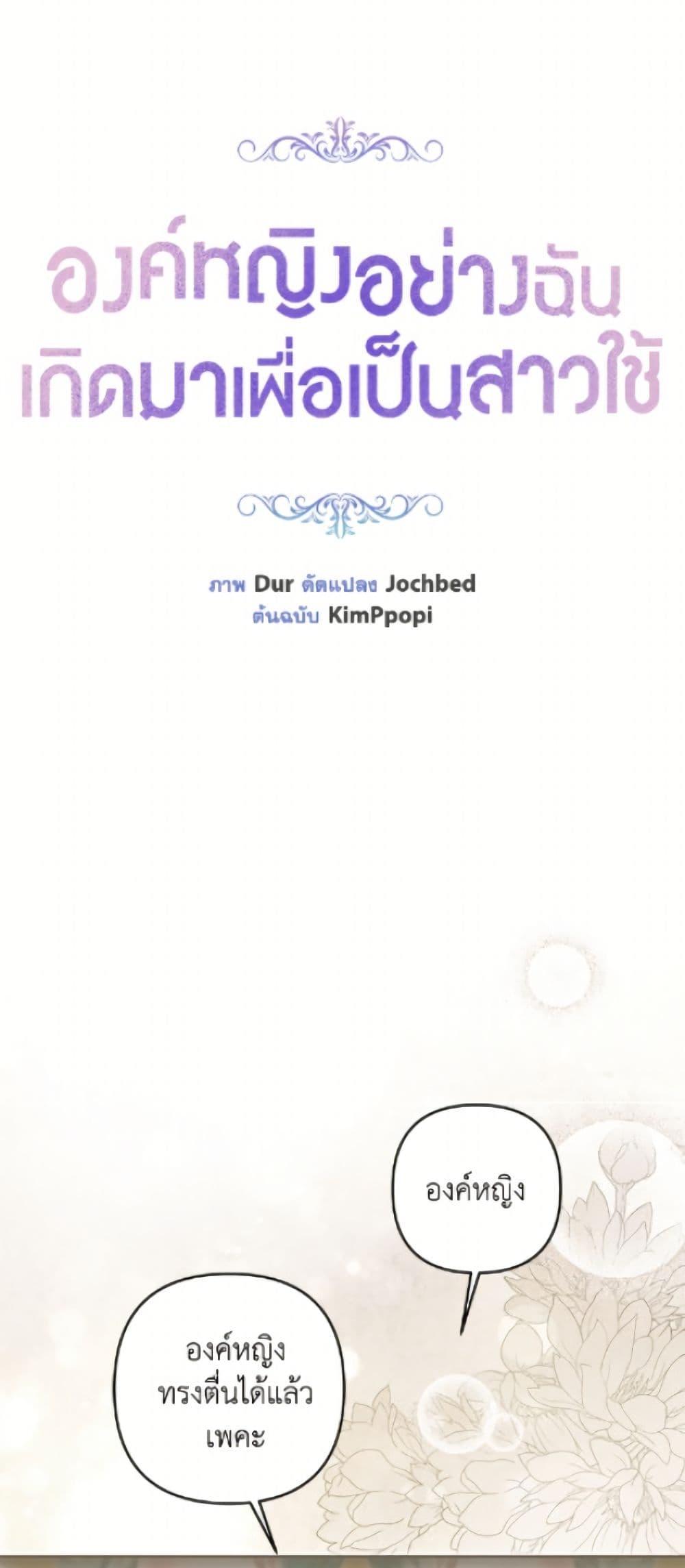 Manga-lc-com อ่านมังงะ อ่านการ์ตูน ออนไลน์ ฟรี The Princess Maid ตอนที่ 1 2 3 4 5 6 7 8 9 10 11 12 13 14 ฟรี ไม่มีโฆษณา Manga-lc - อ่าน มังงะ อ่าน การ์ตูน ออนไลน์ อ่านมังงะ ฟรี