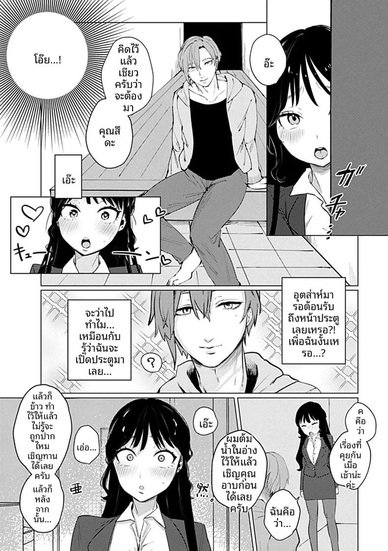 Doujin-Lc- อ่าน โดจิน มังฮวา เกาหลี ญี่ปุ่น จีน แปลไทย ฉันอยากให้คุณรักฉันมากจนจมอยู่ในความรักนั้น (Ushio Kiyoshi) ตอนที่ 1 2 3 4 5 6 7 8 9 10 11 12 13 14 ฟรี ไม่มีโฆษณา อ่าน โดจิน Manhwa เกาหลี ญี่ปุ่น จีน เรามีครบ คัดมาให้เน้นๆ โดจิน 18+ รับประกันความฟินโดย  Doujin Lc