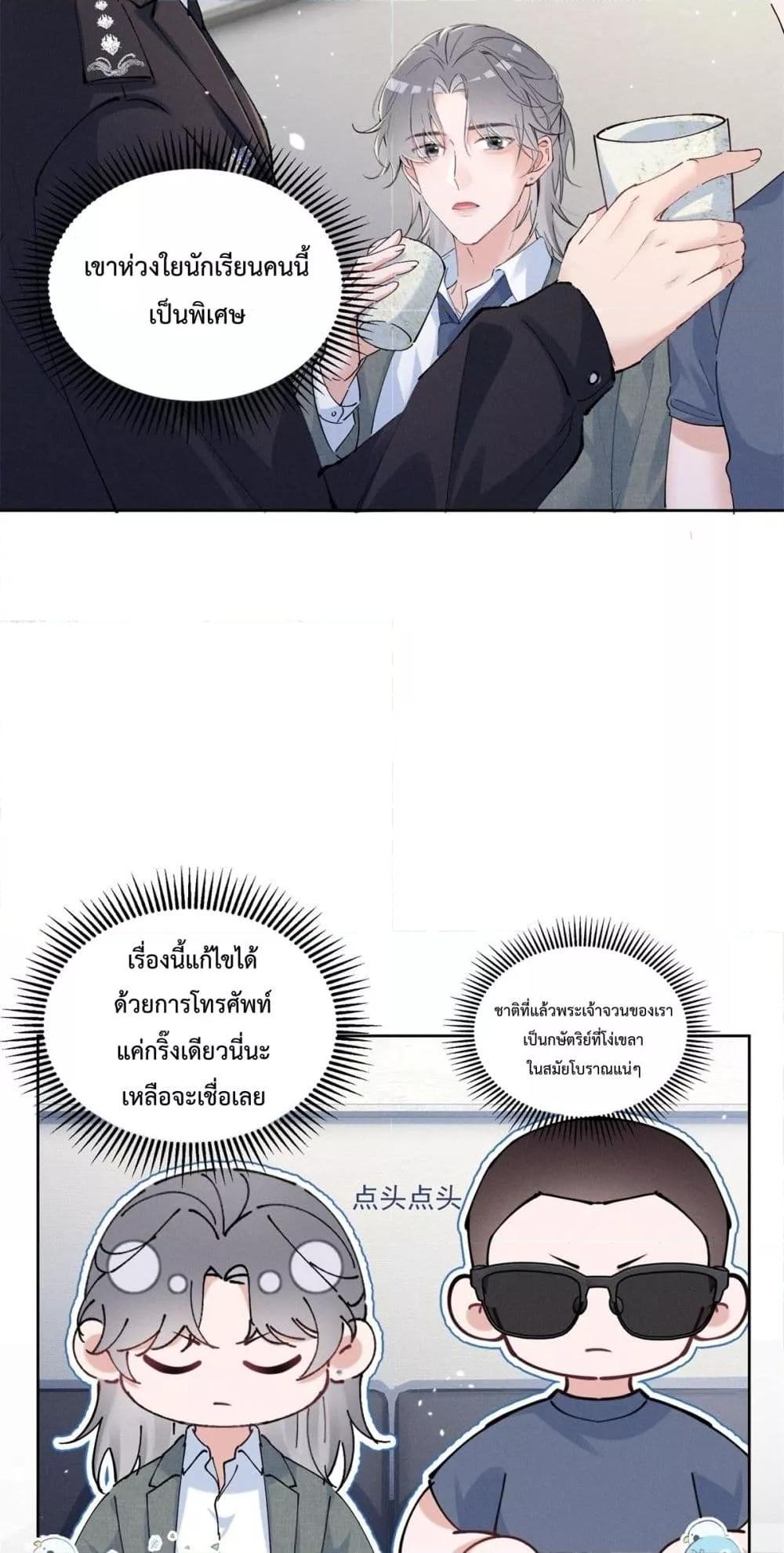 Manga-lc-com อ่านมังงะ อ่านการ์ตูน ออนไลน์ ฟรี BeneaththeLad ตอนที่ 1 2 3 4 5 6 7 8 9 10 11 12 13 14 ฟรี ไม่มีโฆษณา Manga-lc - อ่าน มังงะ อ่าน การ์ตูน ออนไลน์ อ่านมังงะ ฟรี