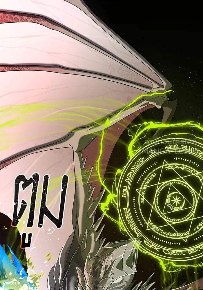 จอมเวทเกิดใหม่ในรอบ 66666 ปี ตอนที่ 106 รูปที่ 87