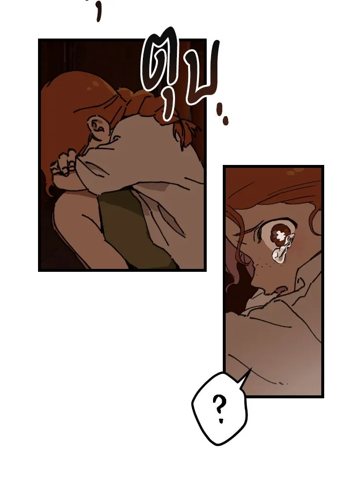 มัมหมีจ๋าหนูมาแบ๊ว ตอนที่ 2 รูปที่ 5