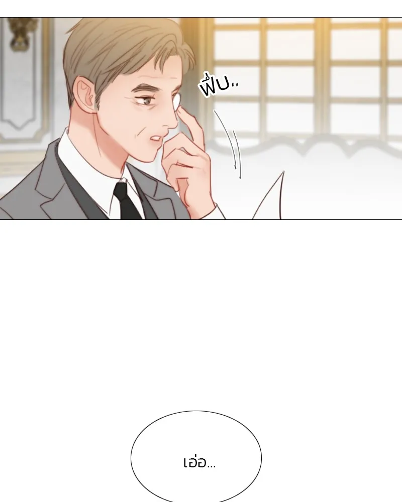 เซเรน่า ตอนที่ 61 รูปที่ 145