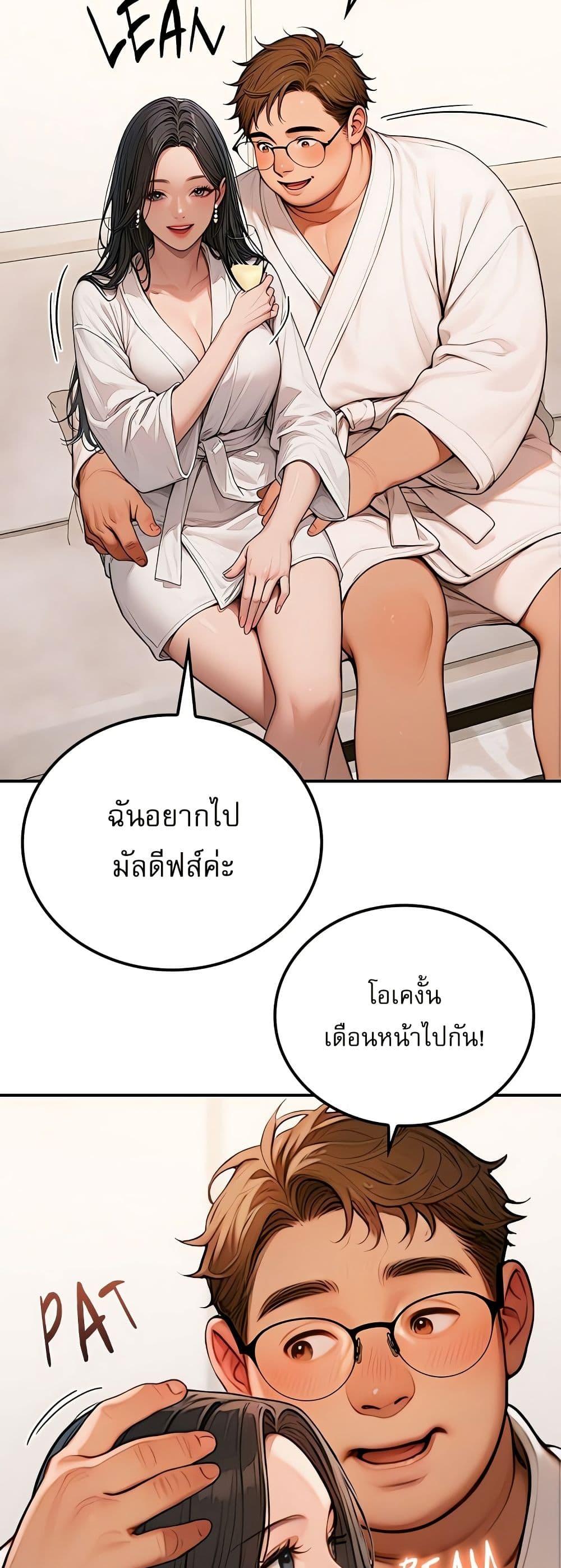 Doujin-Lc- อ่าน โดจิน มังฮวา เกาหลี ญี่ปุ่น จีน แปลไทย Paradox ตอนที่ 1 2 3 4 5 6 7 8 9 10 11 12 13 14 ฟรี ไม่มีโฆษณา อ่าน โดจิน Manhwa เกาหลี ญี่ปุ่น จีน เรามีครบ คัดมาให้เน้นๆ โดจิน 18+ รับประกันความฟินโดย  Doujin Lc