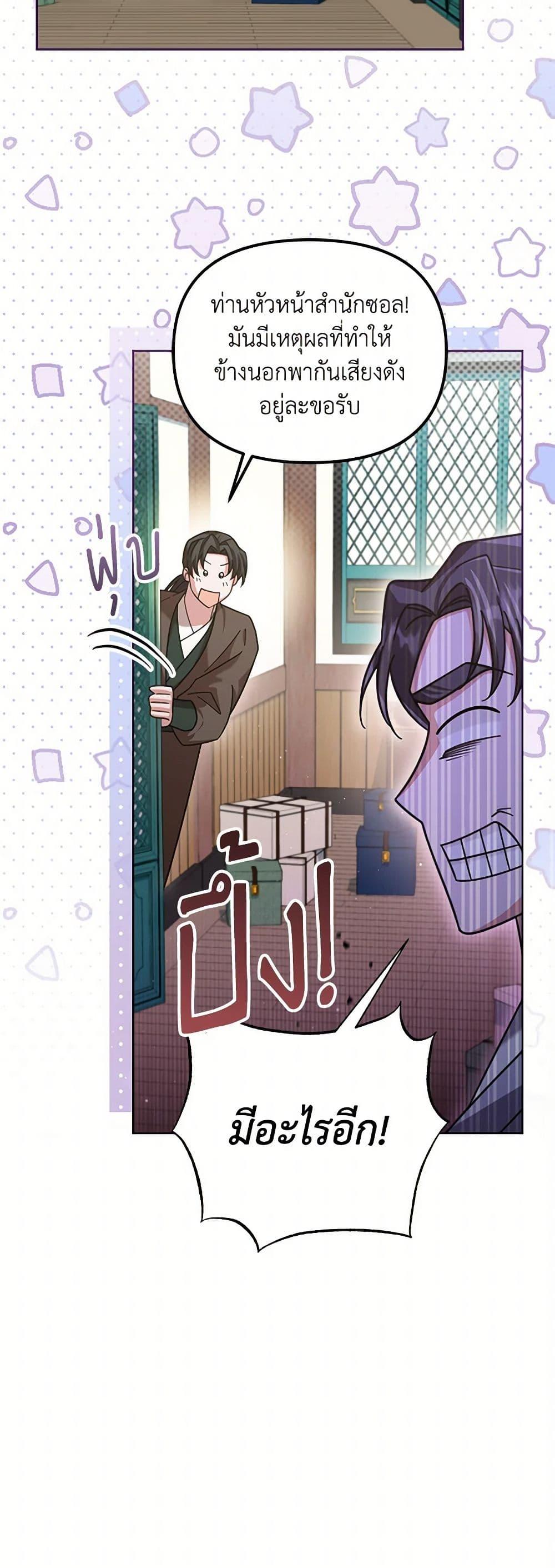 Manga-lc-com อ่านมังงะ อ่านการ์ตูน ออนไลน์ ฟรี The Overflowing Elixir of the Fallen House ตอนที่ 1 2 3 4 5 6 7 8 9 10 11 12 13 14 ฟรี ไม่มีโฆษณา Manga-lc - อ่าน มังงะ อ่าน การ์ตูน ออนไลน์ อ่านมังงะ ฟรี