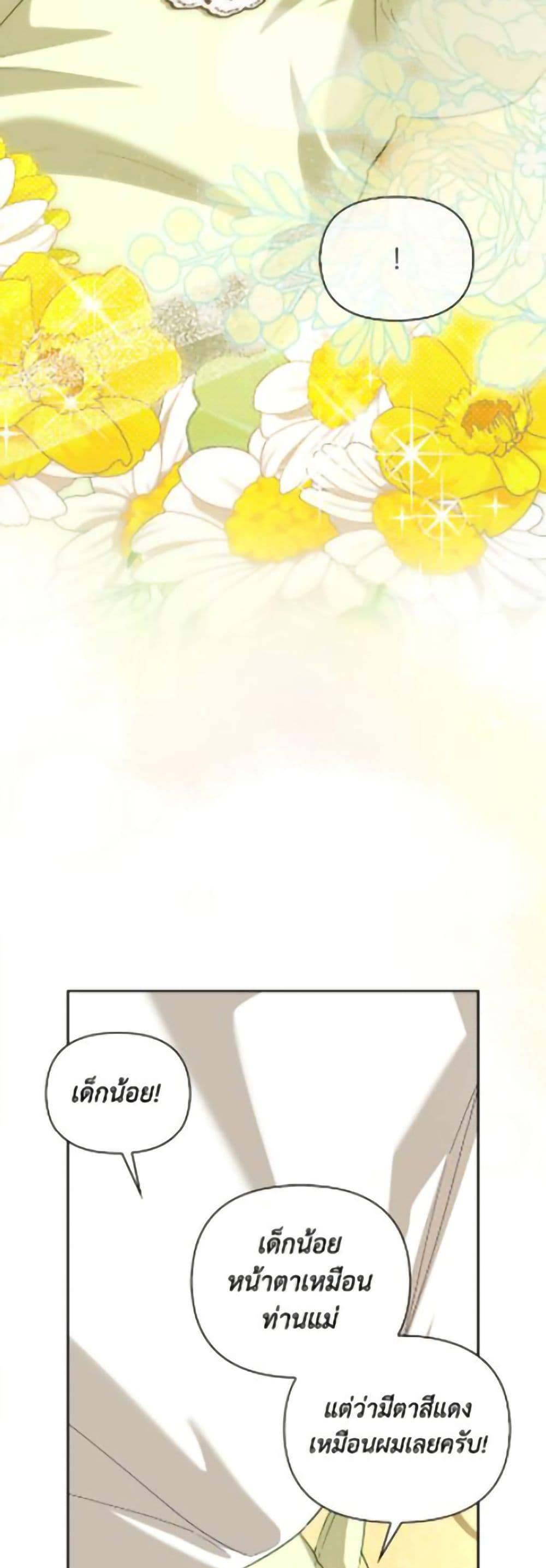 Manga-lc-com อ่านมังงะ อ่านการ์ตูน ออนไลน์ ฟรี How to Hide the Emperor’s Child ตอนที่ 1 2 3 4 5 6 7 8 9 10 11 12 13 14 ฟรี ไม่มีโฆษณา Manga-lc - อ่าน มังงะ อ่าน การ์ตูน ออนไลน์ อ่านมังงะ ฟรี