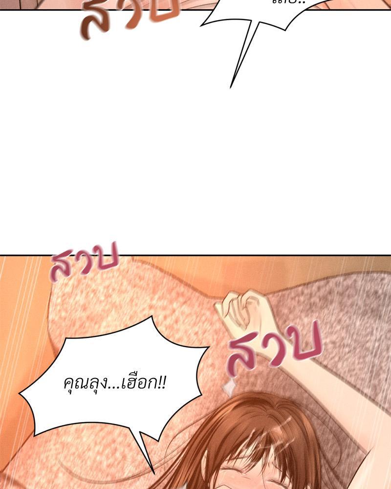 Doujin-Lc- อ่าน โดจิน มังฮวา เกาหลี ญี่ปุ่น จีน แปลไทย Payment for the Ride ตอนที่ 1 2 3 4 5 6 7 8 9 10 11 12 13 14 ฟรี ไม่มีโฆษณา อ่าน โดจิน Manhwa เกาหลี ญี่ปุ่น จีน เรามีครบ คัดมาให้เน้นๆ โดจิน 18+ รับประกันความฟินโดย  Doujin Lc
