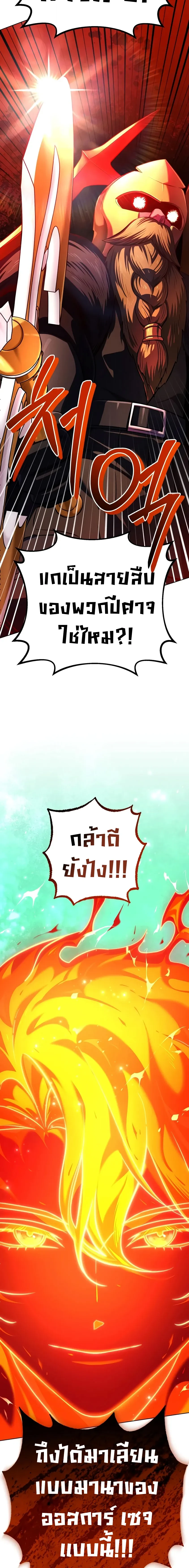 Manga-lc-com อ่านมังงะ อ่านการ์ตูน ออนไลน์ ฟรี The Magic Tower’s Problem Child ตัวอันตรายแห่งหอคอยเวท ตอนที่ 1 2 3 4 5 6 7 8 9 10 11 12 13 14 ฟรี ไม่มีโฆษณา Manga-lc - อ่าน มังงะ อ่าน การ์ตูน ออนไลน์ อ่านมังงะ ฟรี