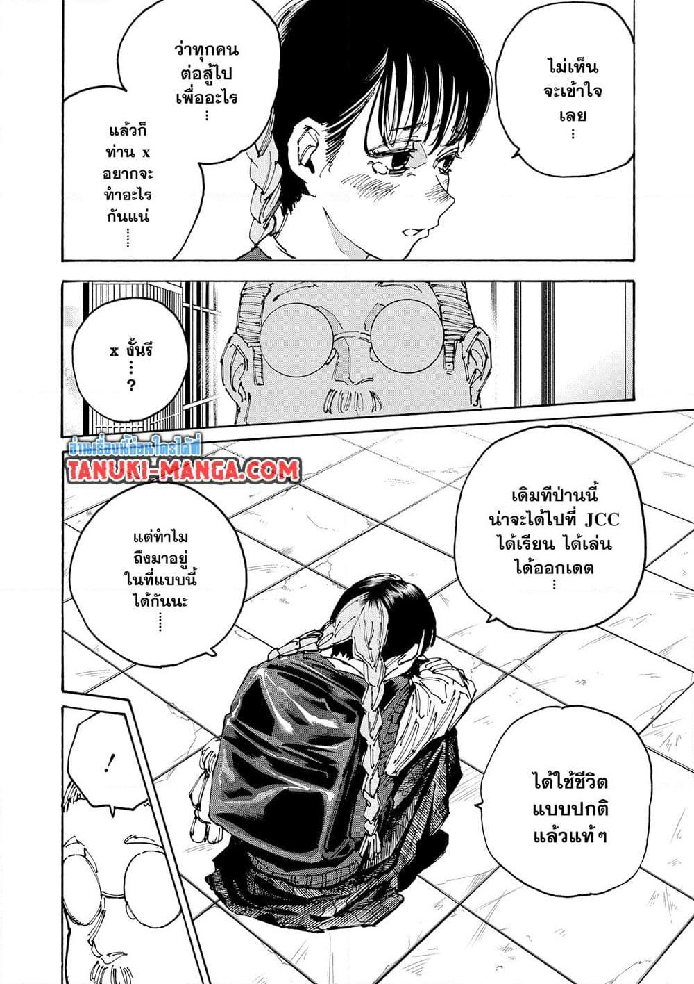 Manga-lc-com อ่านมังงะ อ่านการ์ตูน ออนไลน์ ฟรี Sakamoto Days ตอนที่ 1 2 3 4 5 6 7 8 9 10 11 12 13 14 ฟรี ไม่มีโฆษณา Manga-lc - อ่าน มังงะ อ่าน การ์ตูน ออนไลน์ อ่านมังงะ ฟรี