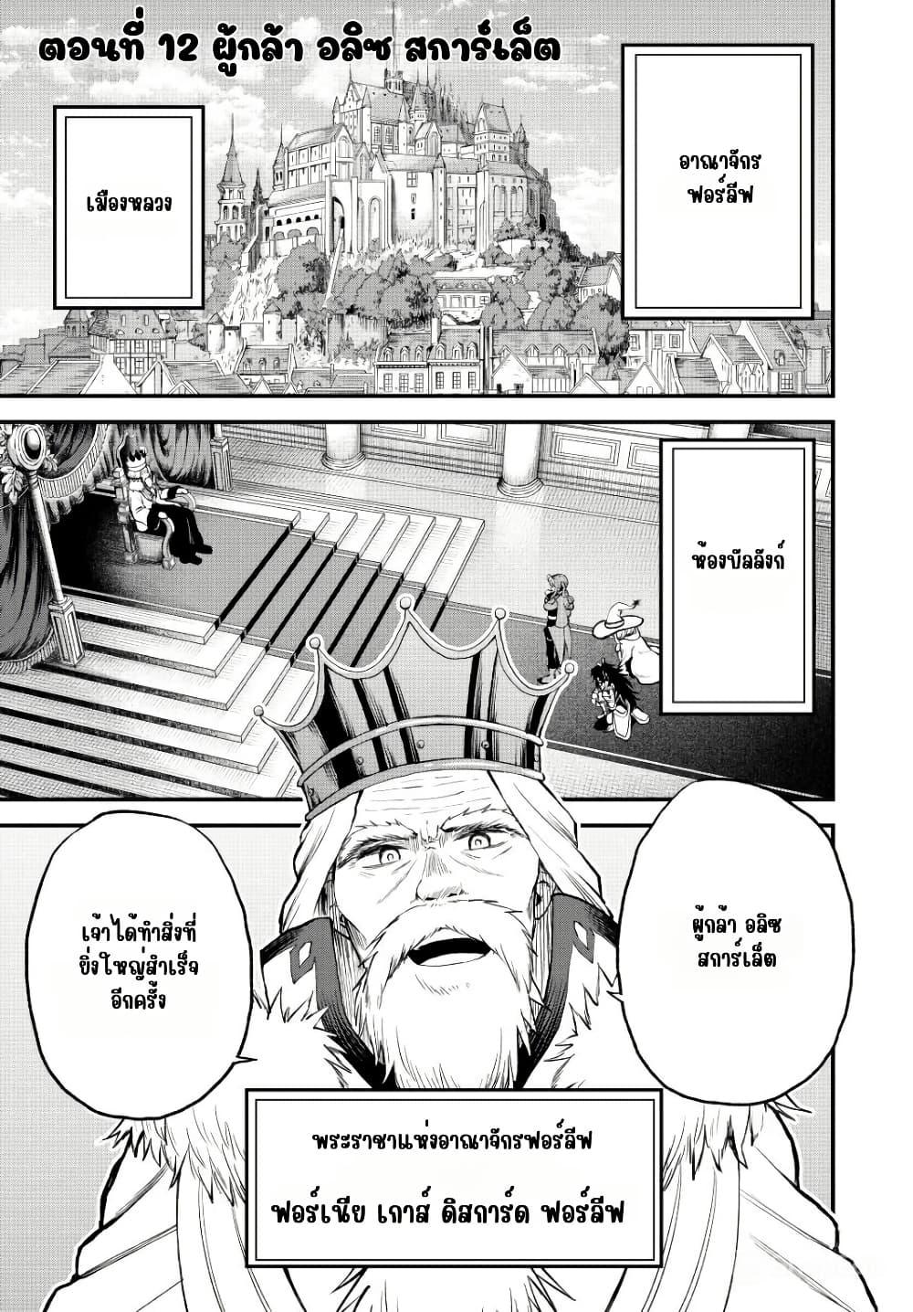 Manga-lc-com อ่านมังงะ อ่านการ์ตูน ออนไลน์ ฟรี Tsuihou Sareta Tensei Ouji, “Auto Craft” Skill de Ryouchi o Bakusoku de Kaitakushi Saikyou no Mura o Tsukutte Shimau ตอนที่ 1 2 3 4 5 6 7 8 9 10 11 12 13 14 ฟรี ไม่มีโฆษณา Manga-lc - อ่าน มังงะ อ่าน การ์ตูน ออนไลน์ อ่านมังงะ ฟรี