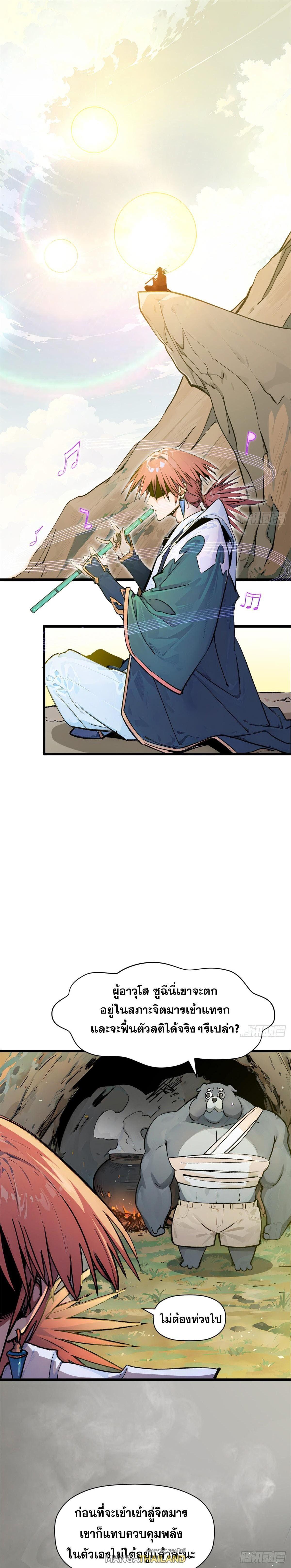 Manga-lc-com อ่านมังงะ อ่านการ์ตูน ออนไลน์ ฟรี Top Tier Providence ตอนที่ 1 2 3 4 5 6 7 8 9 10 11 12 13 14 ฟรี ไม่มีโฆษณา Manga-lc - อ่าน มังงะ อ่าน การ์ตูน ออนไลน์ อ่านมังงะ ฟรี