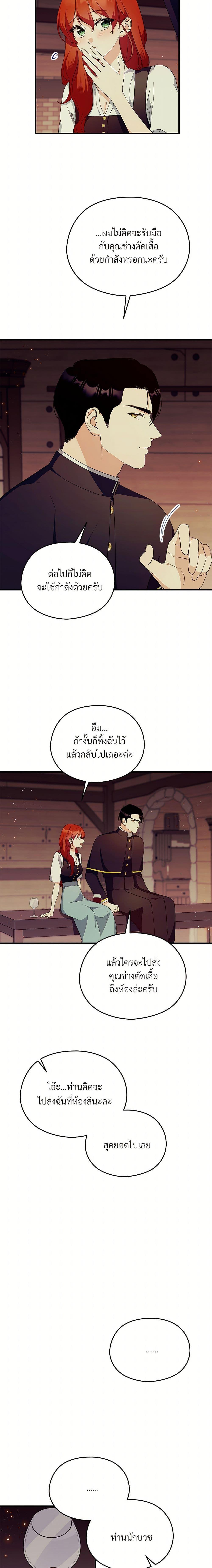 Manga-lc-com อ่านมังงะ อ่านการ์ตูน ออนไลน์ ฟรี I Don’t Want to Bed You! ตอนที่ 1 2 3 4 5 6 7 8 9 10 11 12 13 14 ฟรี ไม่มีโฆษณา Manga-lc - อ่าน มังงะ อ่าน การ์ตูน ออนไลน์ อ่านมังงะ ฟรี