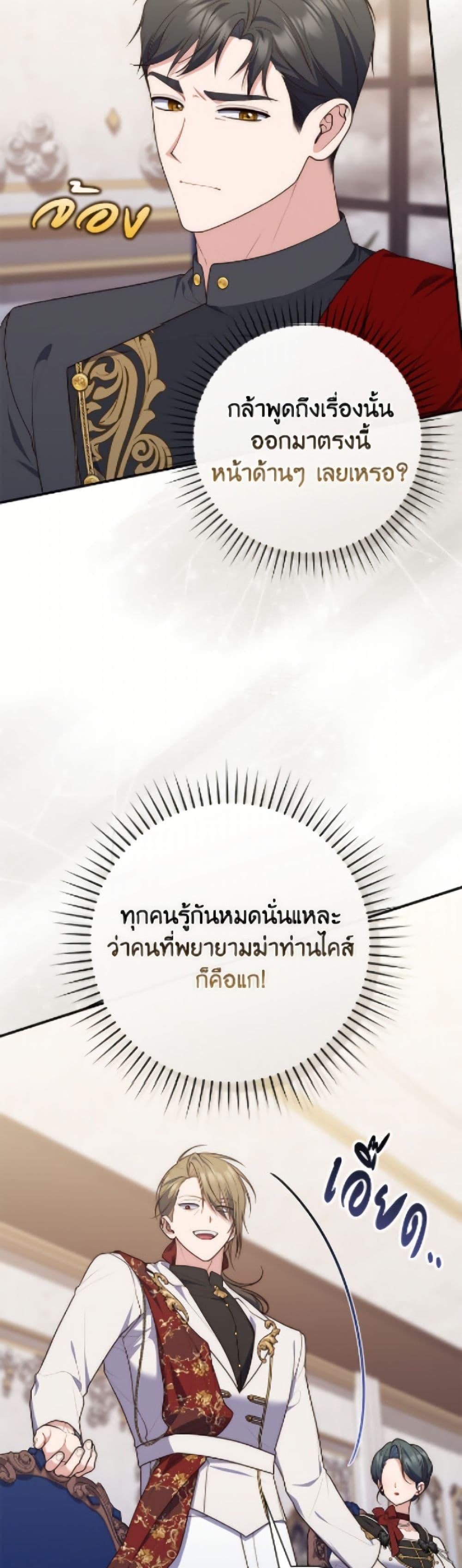 Manga-lc-com อ่านมังงะ อ่านการ์ตูน ออนไลน์ ฟรี Fortune-Telling Lady ตอนที่ 1 2 3 4 5 6 7 8 9 10 11 12 13 14 ฟรี ไม่มีโฆษณา Manga-lc - อ่าน มังงะ อ่าน การ์ตูน ออนไลน์ อ่านมังงะ ฟรี