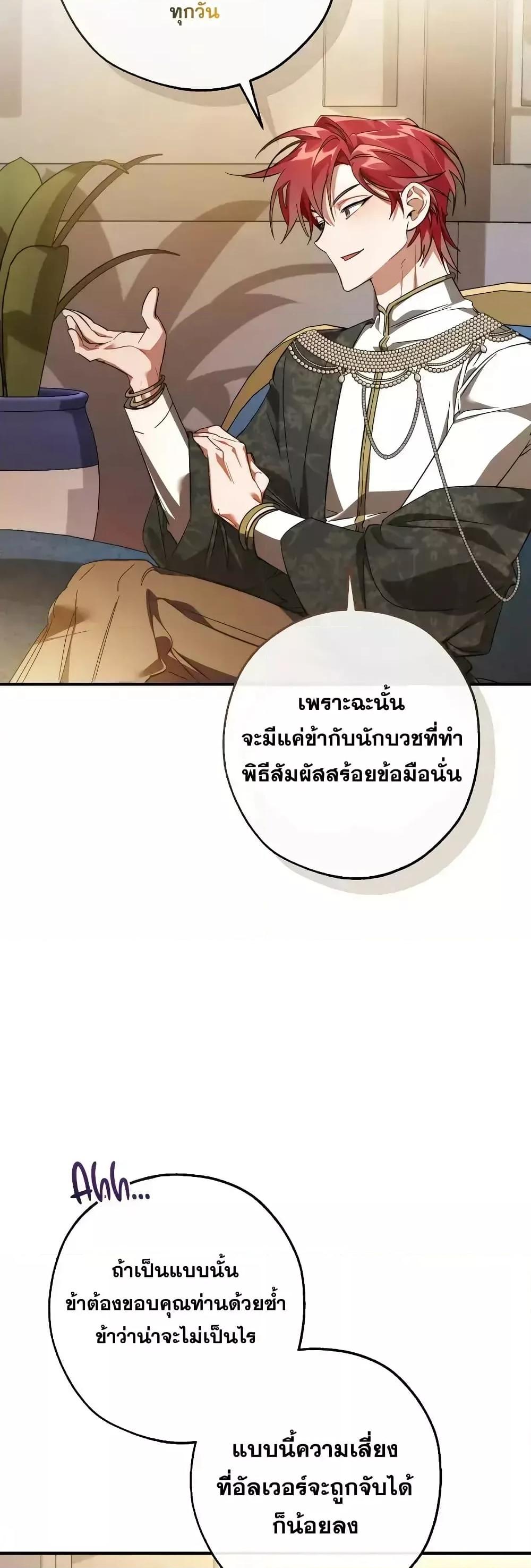 Manga-lc-com อ่านมังงะ อ่านการ์ตูน ออนไลน์ ฟรี TrashOfTheCo ตอนที่ 1 2 3 4 5 6 7 8 9 10 11 12 13 14 ฟรี ไม่มีโฆษณา Manga-lc - อ่าน มังงะ อ่าน การ์ตูน ออนไลน์ อ่านมังงะ ฟรี