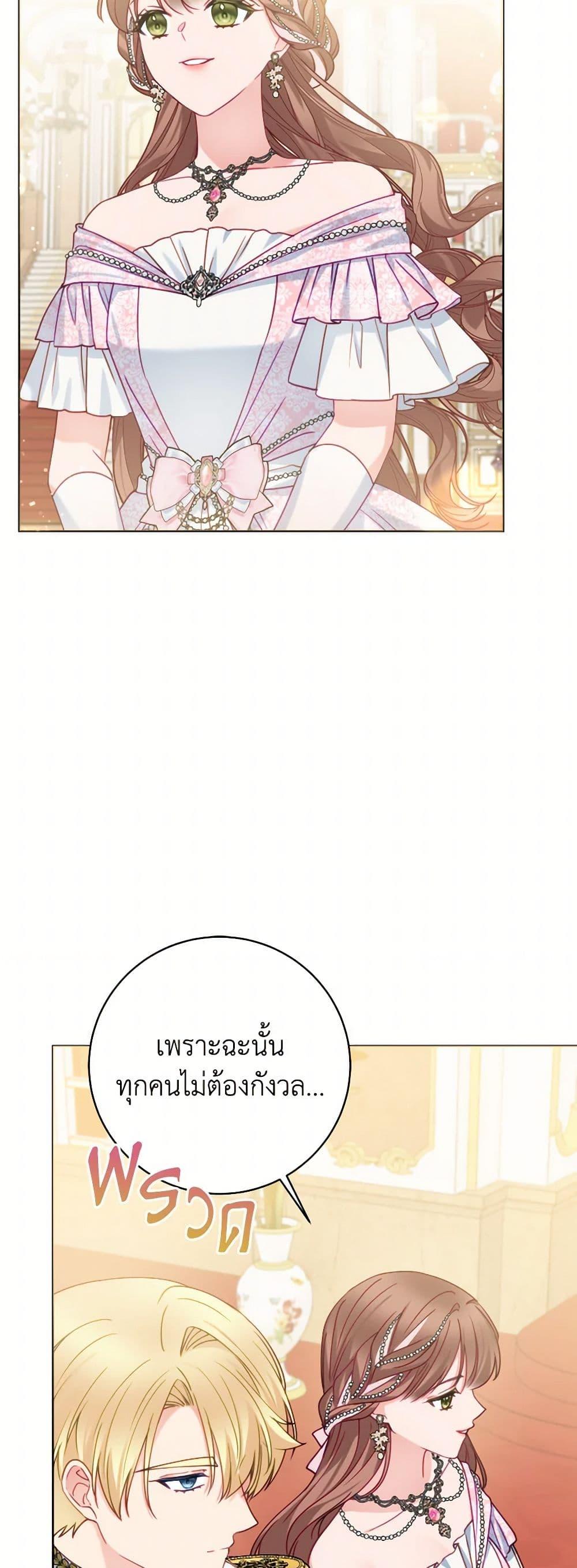 Manga-lc-com อ่านมังงะ อ่านการ์ตูน ออนไลน์ ฟรี Contractual Marriage to a Surly Duke ตอนที่ 1 2 3 4 5 6 7 8 9 10 11 12 13 14 ฟรี ไม่มีโฆษณา Manga-lc - อ่าน มังงะ อ่าน การ์ตูน ออนไลน์ อ่านมังงะ ฟรี