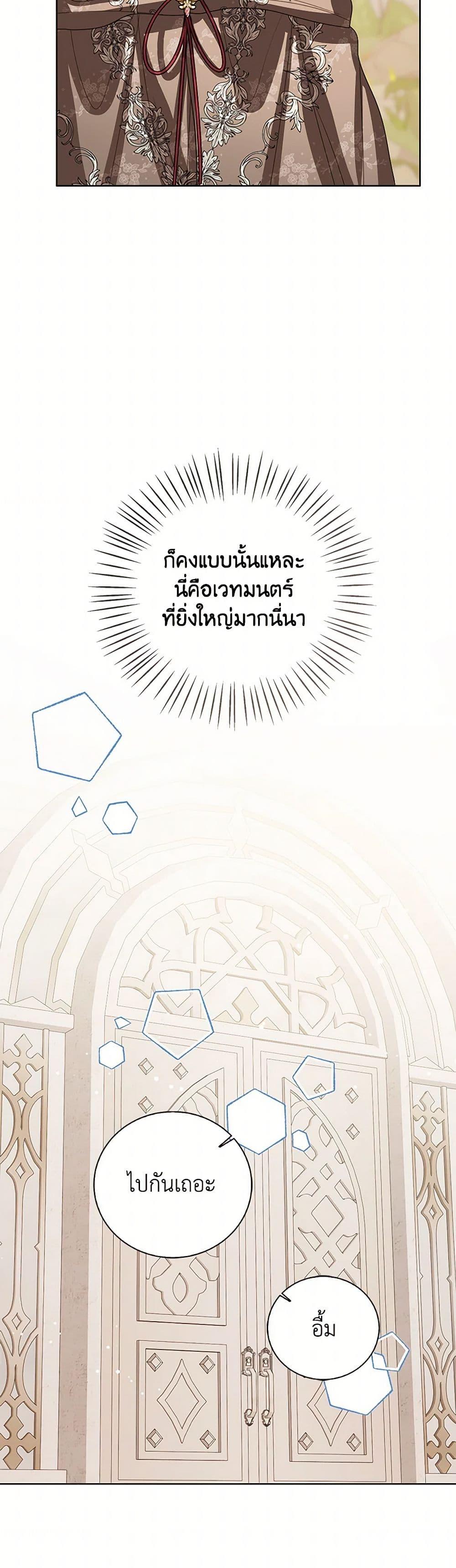 Manga-lc-com อ่านมังงะ อ่านการ์ตูน ออนไลน์ ฟรี Baby Princess Through the Status Window ตอนที่ 1 2 3 4 5 6 7 8 9 10 11 12 13 14 ฟรี ไม่มีโฆษณา Manga-lc - อ่าน มังงะ อ่าน การ์ตูน ออนไลน์ อ่านมังงะ ฟรี