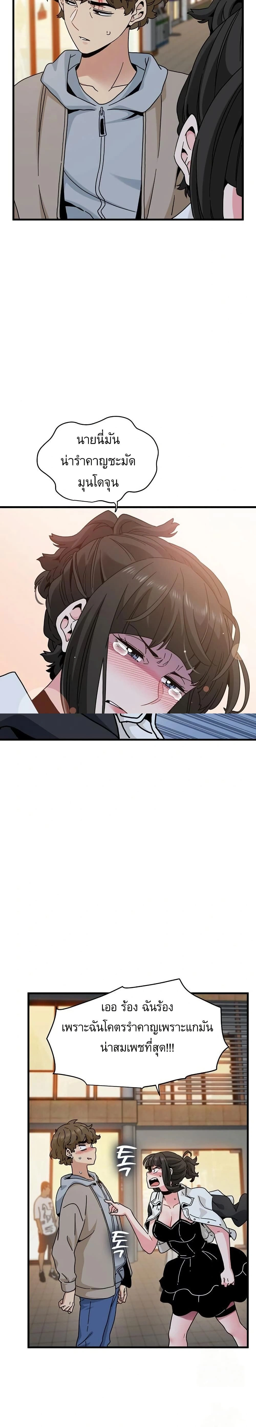 Doujin-Lc- อ่าน โดจิน มังฮวา เกาหลี ญี่ปุ่น จีน แปลไทย The Turning Point จุดเปลี่ยน ตอนที่ 1 2 3 4 5 6 7 8 9 10 11 12 13 14 ฟรี ไม่มีโฆษณา อ่าน โดจิน Manhwa เกาหลี ญี่ปุ่น จีน เรามีครบ คัดมาให้เน้นๆ โดจิน 18+ รับประกันความฟินโดย  Doujin Lc