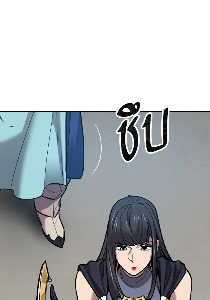 ยอดคนเลเวลทะลุ ตอนที่ 80 ผู้สังหารหมู่แห่ง 8 ดาว (4) รูปที่ 58