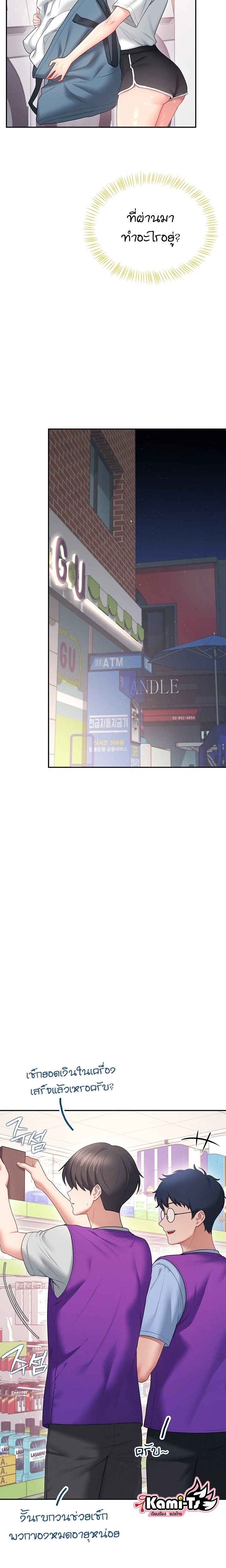 Doujin-Lc- อ่าน โดจิน มังฮวา เกาหลี ญี่ปุ่น จีน แปลไทย Wireless Onahole ตอนที่ 1 2 3 4 5 6 7 8 9 10 11 12 13 14 ฟรี ไม่มีโฆษณา อ่าน โดจิน Manhwa เกาหลี ญี่ปุ่น จีน เรามีครบ คัดมาให้เน้นๆ โดจิน 18+ รับประกันความฟินโดย  Doujin Lc
