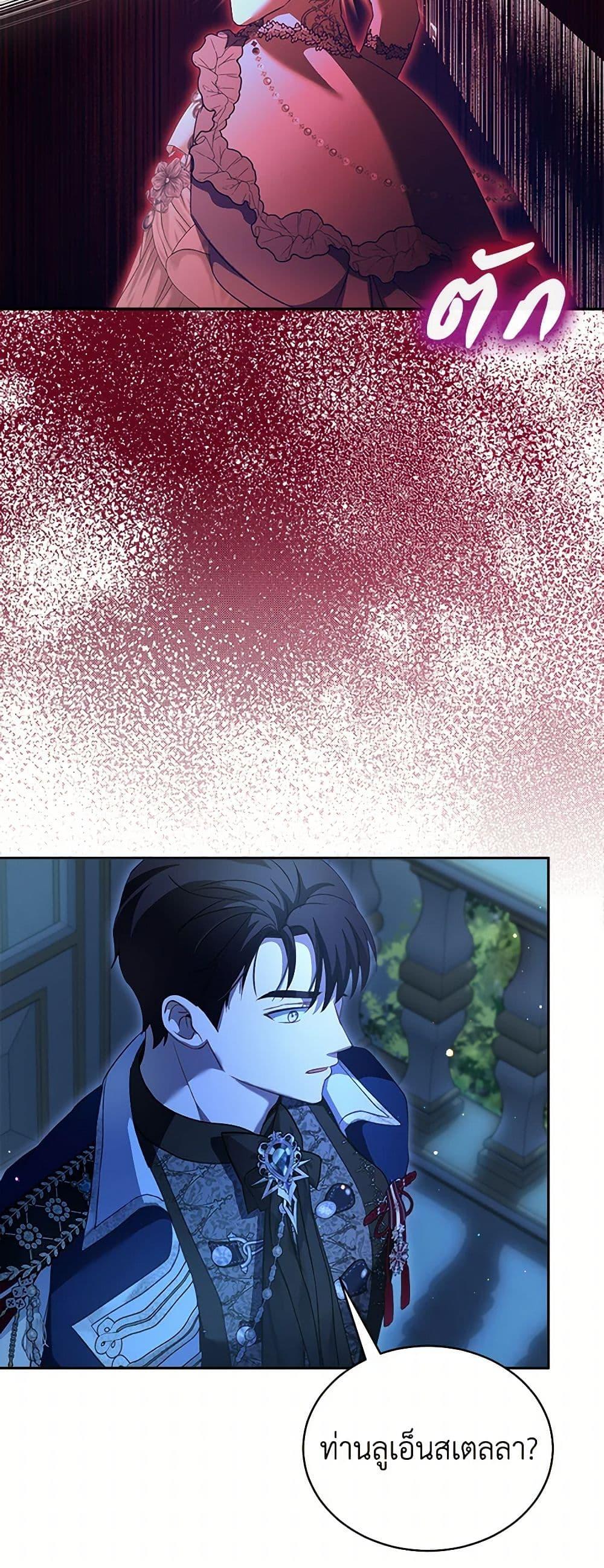 Manga-lc-com อ่านมังงะ อ่านการ์ตูน ออนไลน์ ฟรี I Was Reincarnated as a Baby Fox God ตอนที่ 1 2 3 4 5 6 7 8 9 10 11 12 13 14 ฟรี ไม่มีโฆษณา Manga-lc - อ่าน มังงะ อ่าน การ์ตูน ออนไลน์ อ่านมังงะ ฟรี