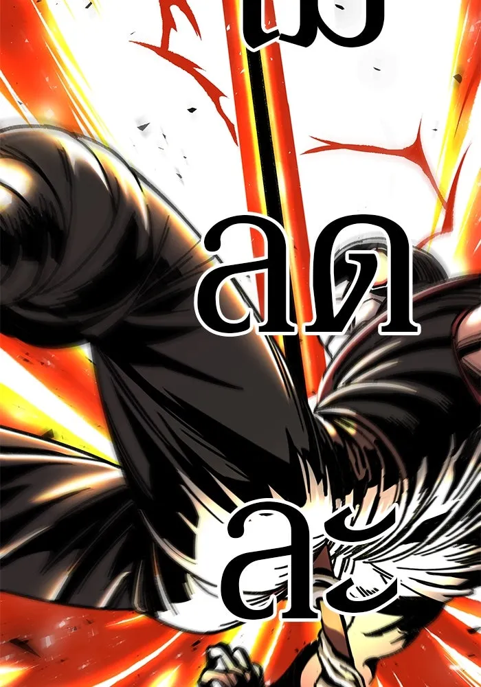 คุณปู่จอมยุทธกับหลานสาวสุดแกร่ง ตอนที่ 1 รูปที่ 154