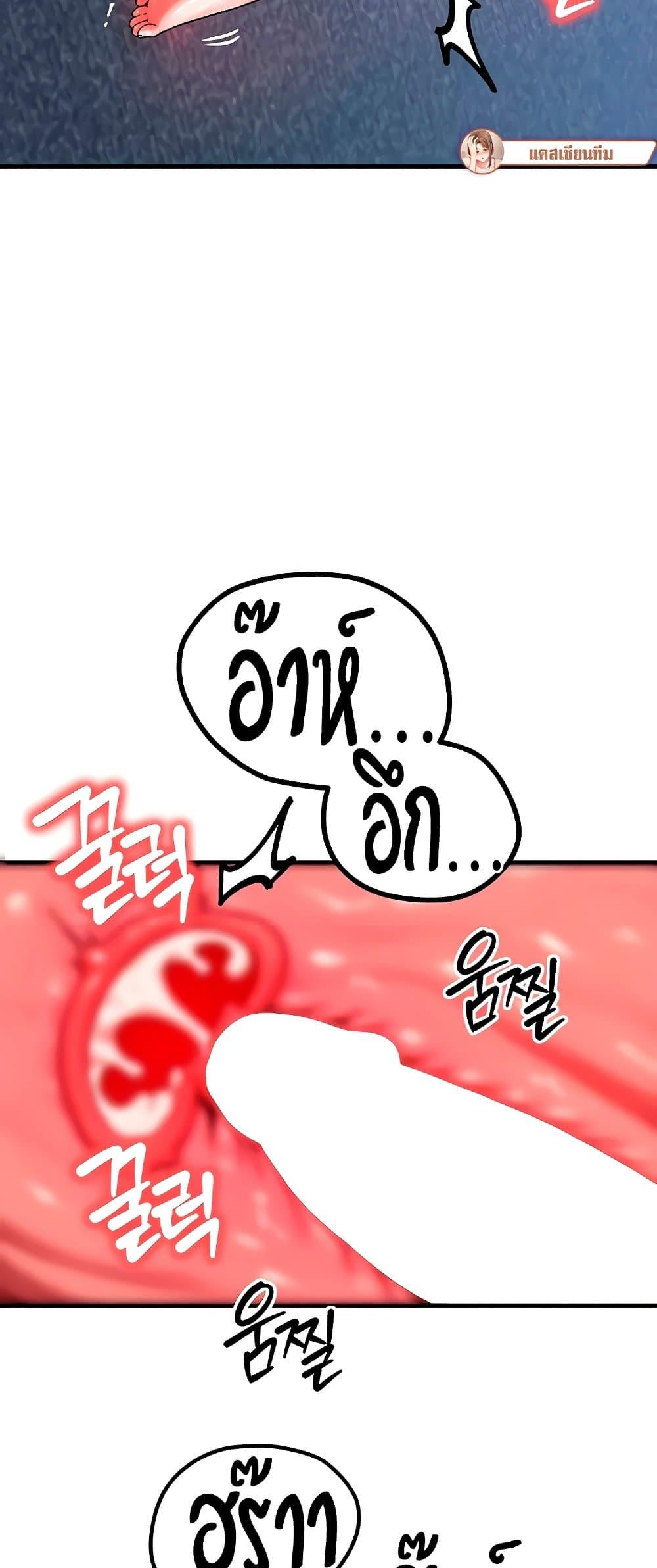 Doujin-Lc- อ่าน โดจิน มังฮวา เกาหลี ญี่ปุ่น จีน แปลไทย My Body Got Switched ตอนที่ 1 2 3 4 5 6 7 8 9 10 11 12 13 14 ฟรี ไม่มีโฆษณา อ่าน โดจิน Manhwa เกาหลี ญี่ปุ่น จีน เรามีครบ คัดมาให้เน้นๆ โดจิน 18+ รับประกันความฟินโดย  Doujin Lc