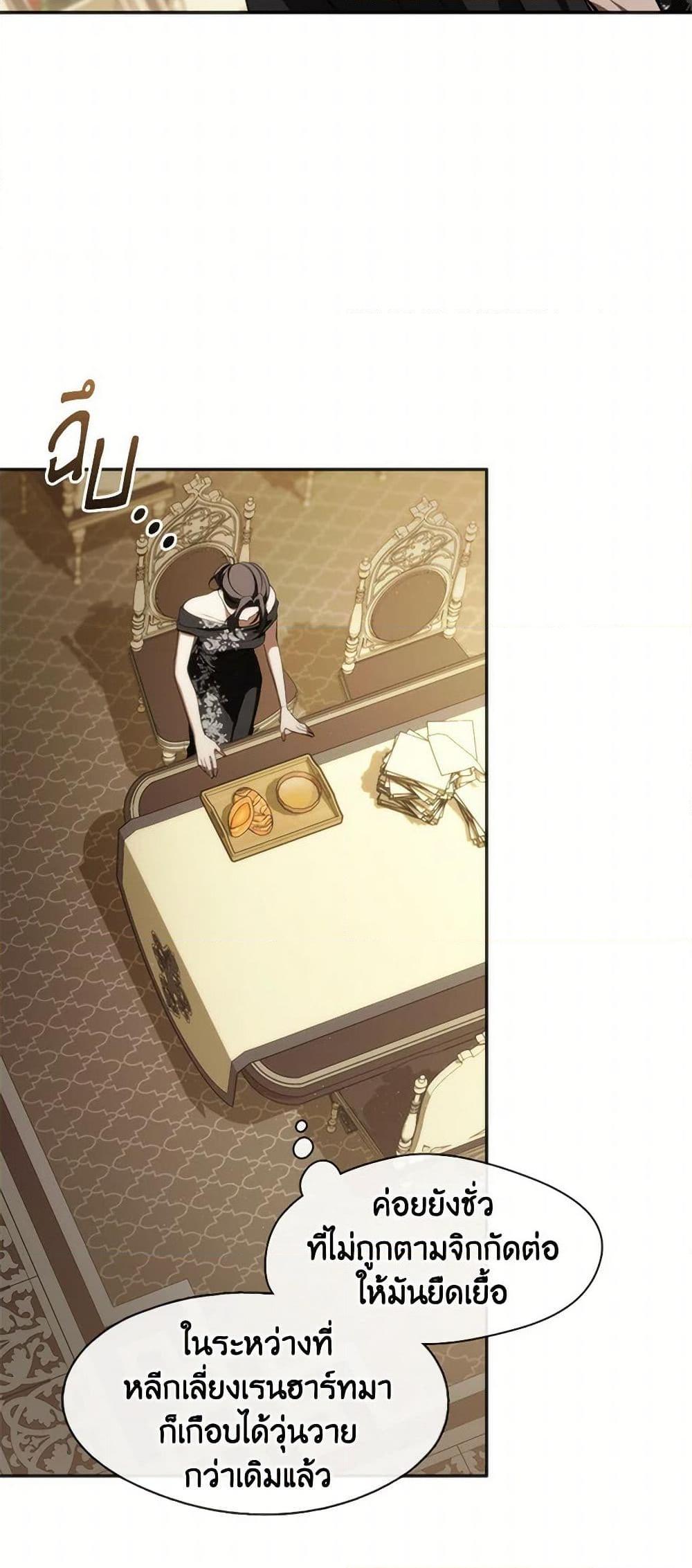 Manga-lc-com อ่านมังงะ อ่านการ์ตูน ออนไลน์ ฟรี I Failed To Throw The Villain Away ตอนที่ 1 2 3 4 5 6 7 8 9 10 11 12 13 14 ฟรี ไม่มีโฆษณา Manga-lc - อ่าน มังงะ อ่าน การ์ตูน ออนไลน์ อ่านมังงะ ฟรี