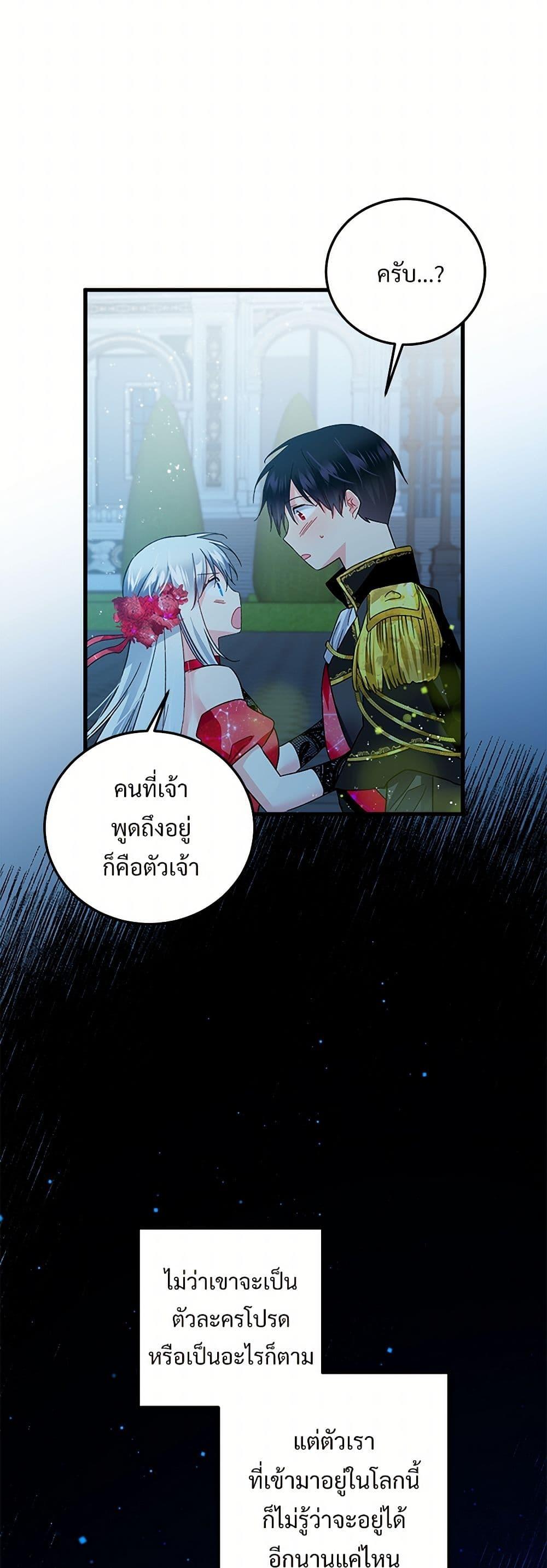 Manga-lc-com อ่านมังงะ อ่านการ์ตูน ออนไลน์ ฟรี The Lady’s Butler ตอนที่ 1 2 3 4 5 6 7 8 9 10 11 12 13 14 ฟรี ไม่มีโฆษณา Manga-lc - อ่าน มังงะ อ่าน การ์ตูน ออนไลน์ อ่านมังงะ ฟรี