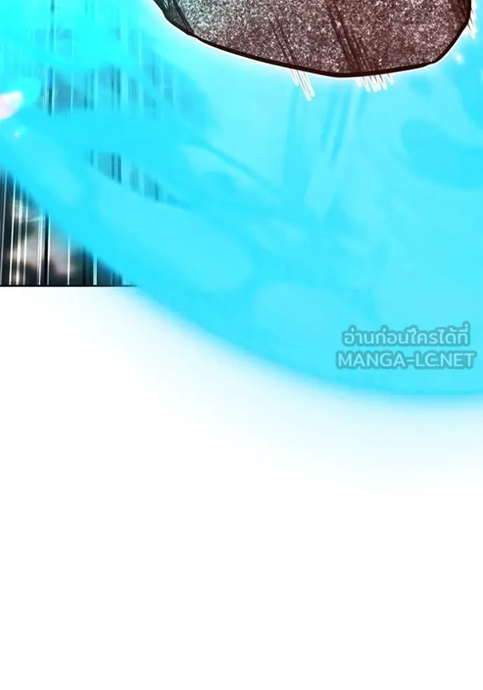 +99 ท่อนไม้ ตอนที่ 76 รูปที่ 211