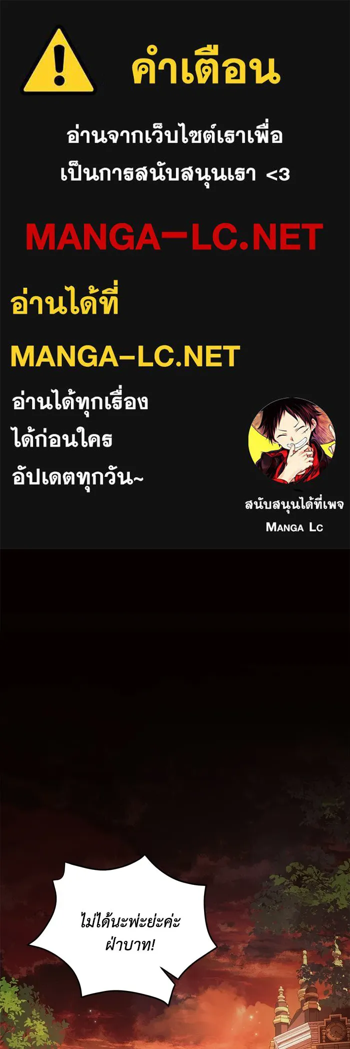 แอชสตาร์ต ตอนที่ 61 รูปที่ 1