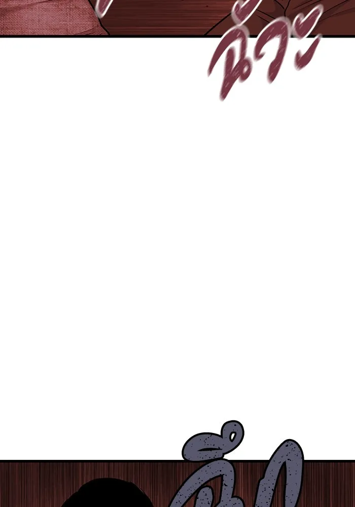 มีนา เกิดมาล่า ตอนที่ 34 รูปที่ 62