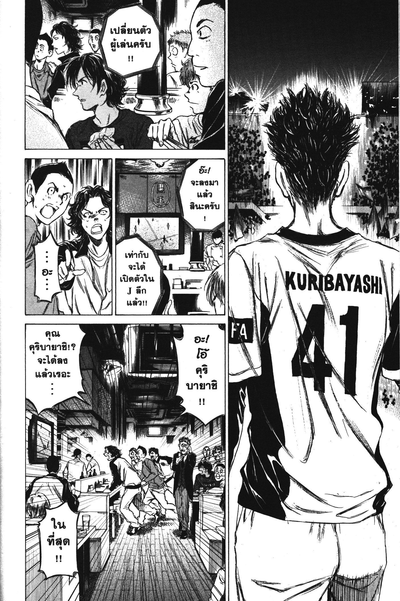 Manga-lc-com อ่านมังงะ อ่านการ์ตูน ออนไลน์ ฟรี Ao Ashi แข้งเด็กหัวใจนักสู้ ตอนที่ 1 2 3 4 5 6 7 8 9 10 11 12 13 14 ฟรี ไม่มีโฆษณา Manga-lc - อ่าน มังงะ อ่าน การ์ตูน ออนไลน์ อ่านมังงะ ฟรี
