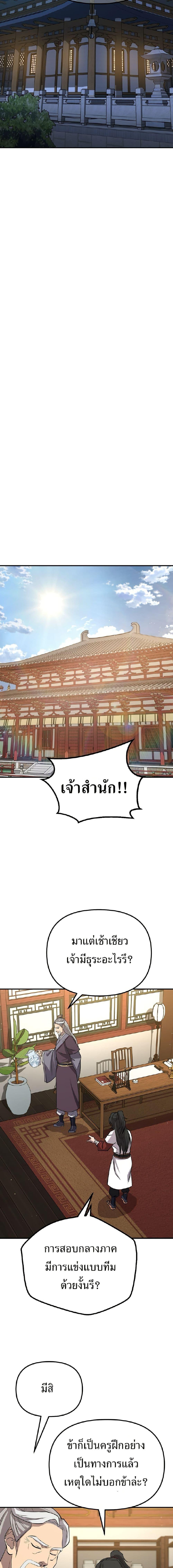 Manga-lc-com อ่านมังงะ อ่านการ์ตูน ออนไลน์ ฟรี Murim Instructor at Marriageable Age ตอนที่ 1 2 3 4 5 6 7 8 9 10 11 12 13 14 ฟรี ไม่มีโฆษณา Manga-lc - อ่าน มังงะ อ่าน การ์ตูน ออนไลน์ อ่านมังงะ ฟรี