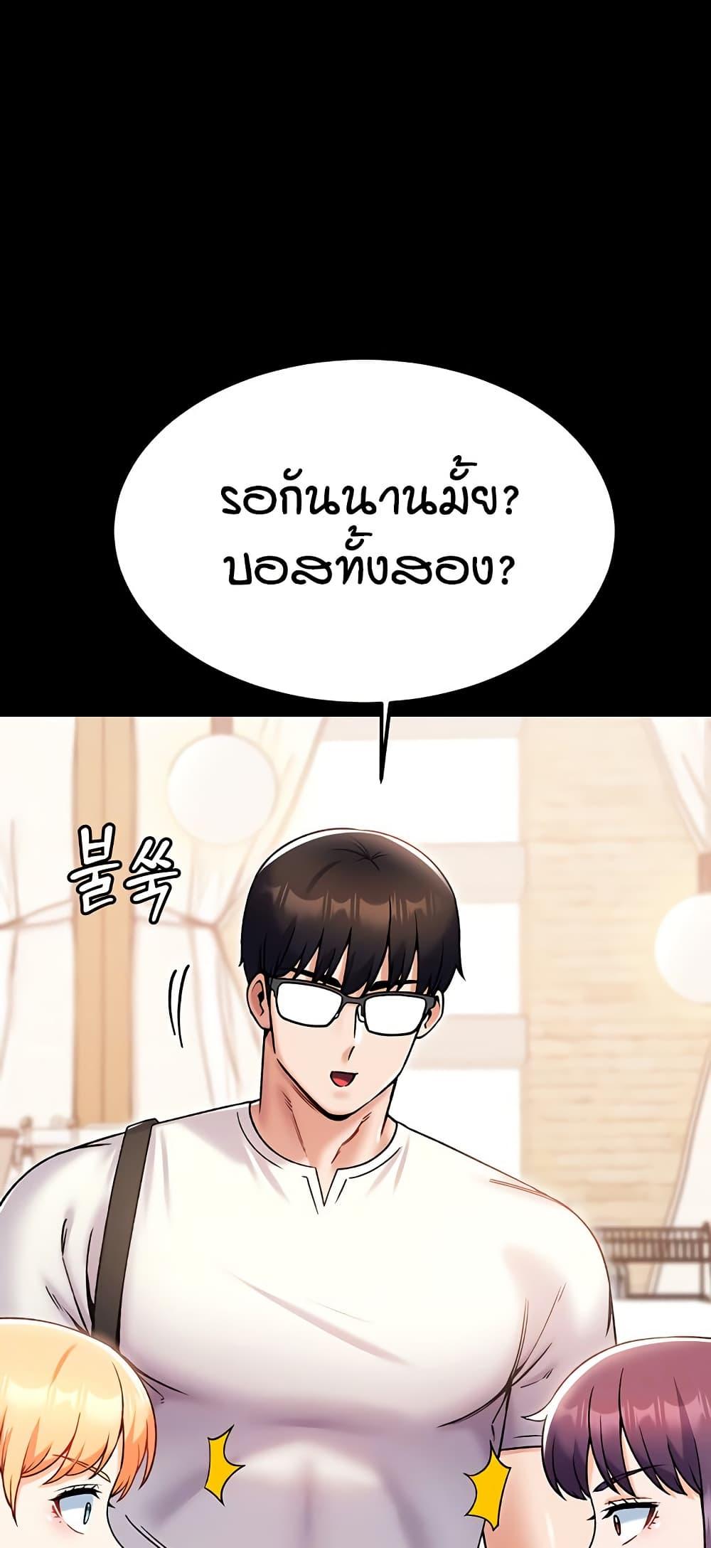 Doujin-Lc- อ่าน โดจิน มังฮวา เกาหลี ญี่ปุ่น จีน แปลไทย Kangcheol’s Bosses ตอนที่ 1 2 3 4 5 6 7 8 9 10 11 12 13 14 ฟรี ไม่มีโฆษณา อ่าน โดจิน Manhwa เกาหลี ญี่ปุ่น จีน เรามีครบ คัดมาให้เน้นๆ โดจิน 18+ รับประกันความฟินโดย  Doujin Lc