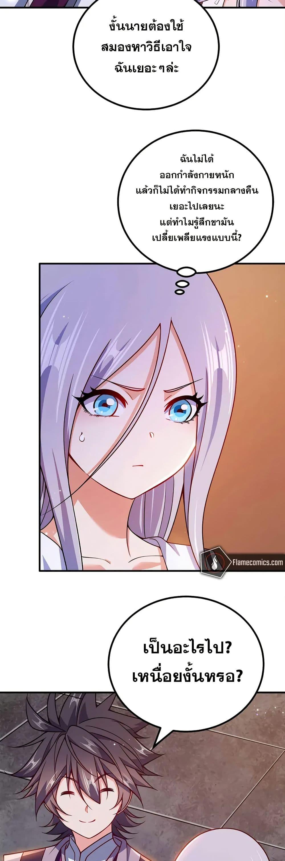 Manga-lc-com อ่านมังงะ อ่านการ์ตูน ออนไลน์ ฟรี My Wife is Actually the Future Tyrant Empress ตอนที่ 1 2 3 4 5 6 7 8 9 10 11 12 13 14 ฟรี ไม่มีโฆษณา Manga-lc - อ่าน มังงะ อ่าน การ์ตูน ออนไลน์ อ่านมังงะ ฟรี