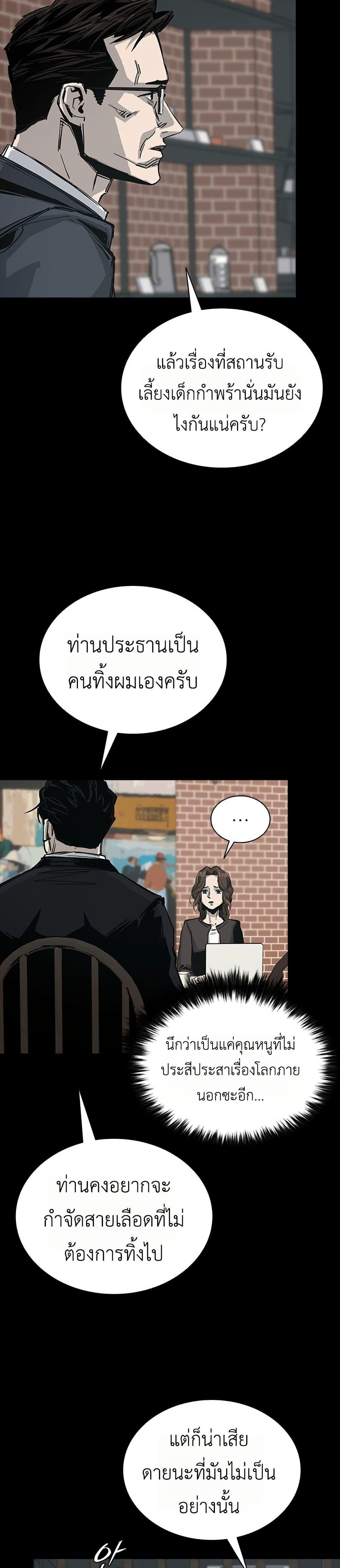 Manga-lc-com อ่านมังงะ อ่านการ์ตูน ออนไลน์ ฟรี Royal Family ตอนที่ 1 2 3 4 5 6 7 8 9 10 11 12 13 14 ฟรี ไม่มีโฆษณา Manga-lc - อ่าน มังงะ อ่าน การ์ตูน ออนไลน์ อ่านมังงะ ฟรี