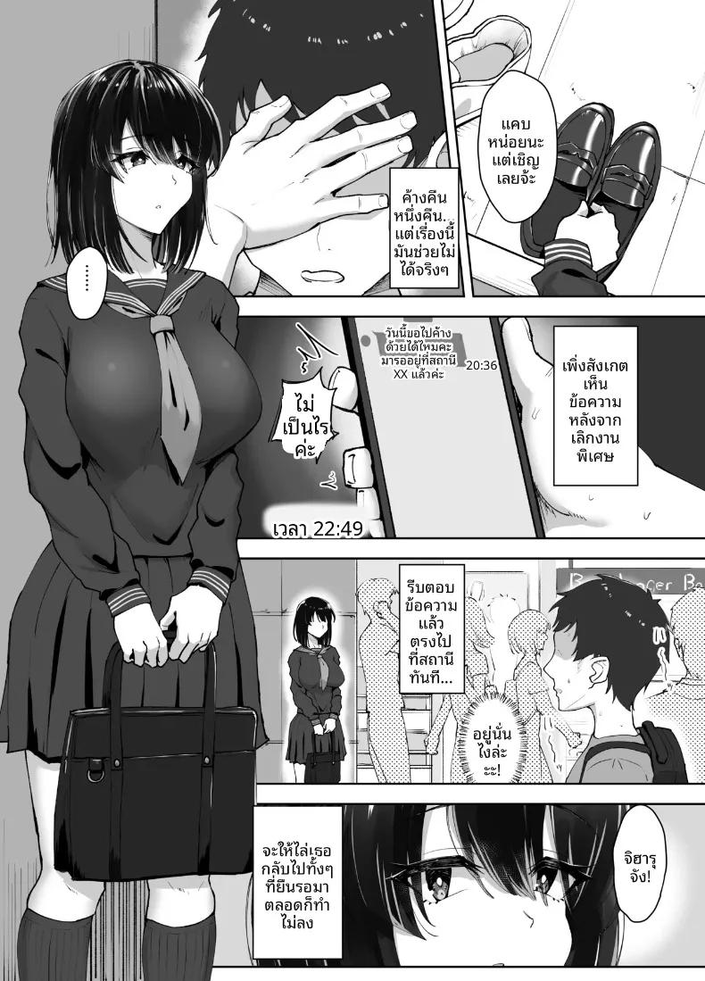 Doujin-Lc- อ่าน โดจิน มังฮวา เกาหลี ญี่ปุ่น จีน แปลไทย ญาติที่กำลังได้ที่ (caruta) ตอนที่ 1 2 3 4 5 6 7 8 9 10 11 12 13 14 ฟรี ไม่มีโฆษณา อ่าน โดจิน Manhwa เกาหลี ญี่ปุ่น จีน เรามีครบ คัดมาให้เน้นๆ โดจิน 18+ รับประกันความฟินโดย  Doujin Lc