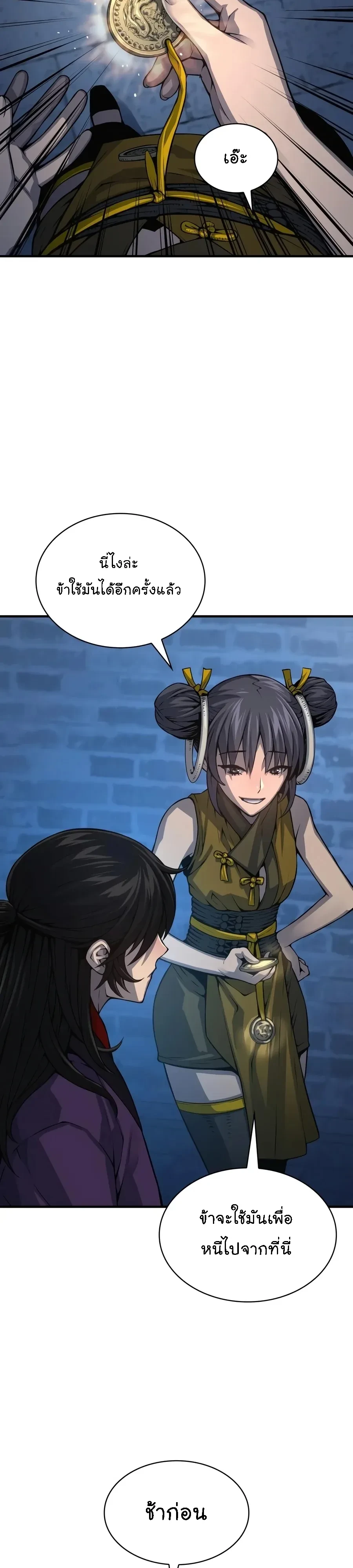 Manga-lc-com อ่านมังงะ อ่านการ์ตูน ออนไลน์ ฟรี Myst Might Mayhem ตอนที่ 1 2 3 4 5 6 7 8 9 10 11 12 13 14 ฟรี ไม่มีโฆษณา Manga-lc - อ่าน มังงะ อ่าน การ์ตูน ออนไลน์ อ่านมังงะ ฟรี