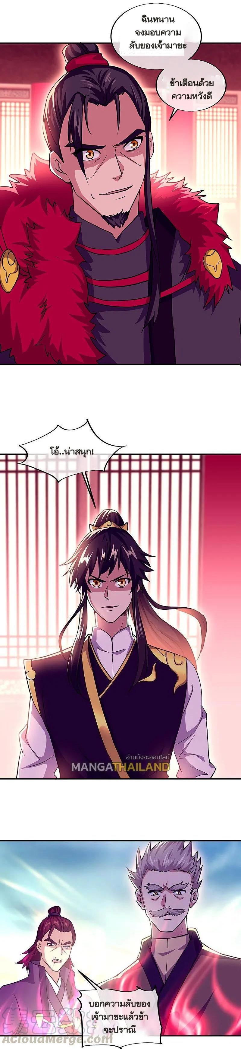 Manga-lc-com อ่านมังงะ อ่านการ์ตูน ออนไลน์ ฟรี Peerless Battle Spirit ตอนที่ 1 2 3 4 5 6 7 8 9 10 11 12 13 14 ฟรี ไม่มีโฆษณา Manga-lc - อ่าน มังงะ อ่าน การ์ตูน ออนไลน์ อ่านมังงะ ฟรี