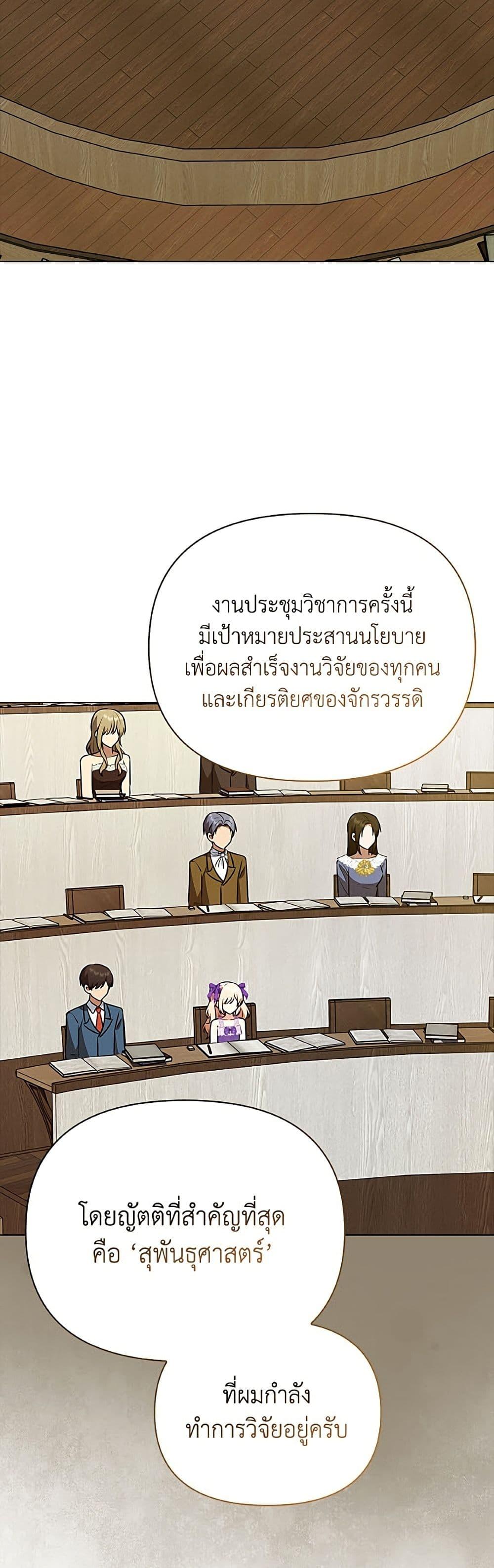 Manga-lc-com อ่านมังงะ อ่านการ์ตูน ออนไลน์ ฟรี The Gangster Baby of the Duke’s Family ตอนที่ 1 2 3 4 5 6 7 8 9 10 11 12 13 14 ฟรี ไม่มีโฆษณา Manga-lc - อ่าน มังงะ อ่าน การ์ตูน ออนไลน์ อ่านมังงะ ฟรี