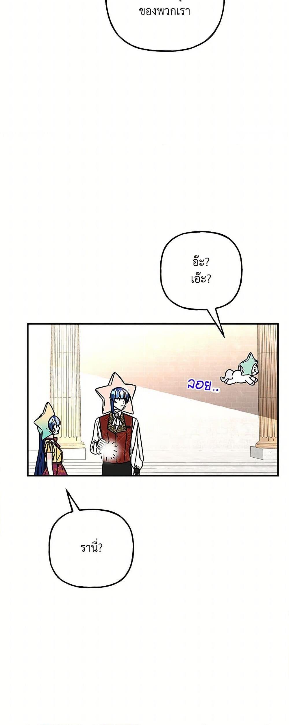 Manga-lc-com อ่านมังงะ อ่านการ์ตูน ออนไลน์ ฟรี Daughter of the Archmage ตอนที่ 1 2 3 4 5 6 7 8 9 10 11 12 13 14 ฟรี ไม่มีโฆษณา Manga-lc - อ่าน มังงะ อ่าน การ์ตูน ออนไลน์ อ่านมังงะ ฟรี