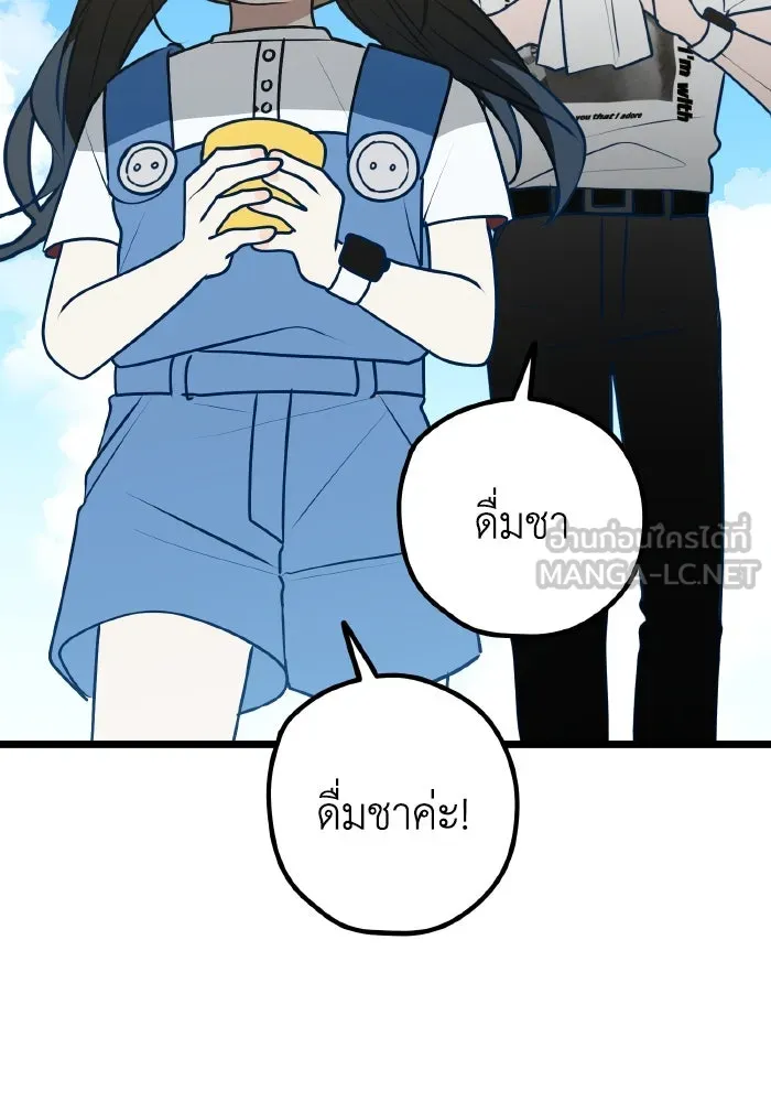 รักนี้ไม่มีรีไซเคิล ตอนที่ 112 รูปที่ 12