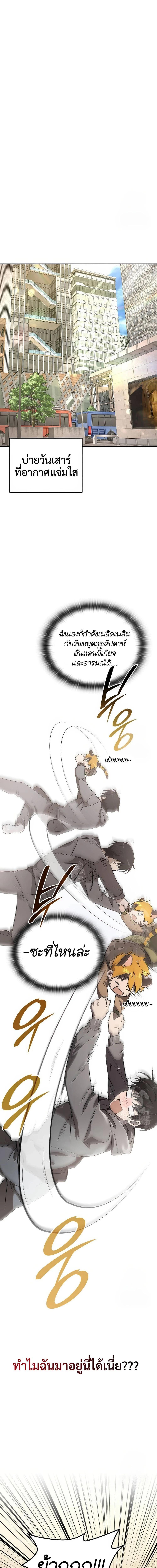 Manga-lc-com อ่านมังงะ อ่านการ์ตูน ออนไลน์ ฟรี Divine Beast Kindergarten ตอนที่ 1 2 3 4 5 6 7 8 9 10 11 12 13 14 ฟรี ไม่มีโฆษณา Manga-lc - อ่าน มังงะ อ่าน การ์ตูน ออนไลน์ อ่านมังงะ ฟรี